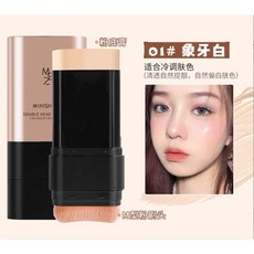 茗希芝 雙頭粉底膏 無瑕橡皮擦粉底棒, 01# 象牙白, 1個