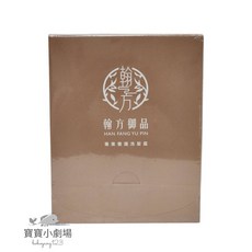 翰方御品 專業養護洗髮露旅行組(舒敏柔韌洗髮露 控油蓬鬆洗髮露)(旅行組-50ml*2瓶入), 1個