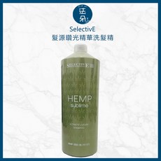 義大利SelectivE雪樂媞 髮源鑽光精華系列，深層滋養修護，重現秀髮光澤，改善毛躁分叉, 1個, 髮源鑽光精華洗髮精1000ML, 1L