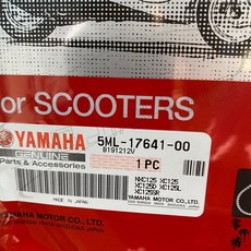 提供發票《零件坊》MADE IN JAPAN 山葉原廠 5ML 5ML-17641-00 皮帶 日製, 1個