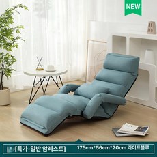 C1 리클라이너 좌식 소파 폴딩형 1인용 소파베드 팔걸이 거실 휴식용, 12. 일반 암레스트 타입 얕은