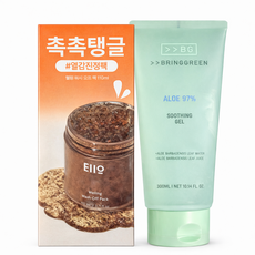 열감 진정 이아이오 웰링 팩 +브링그린 알로에 97% 수딩젤, 2개, 1개입