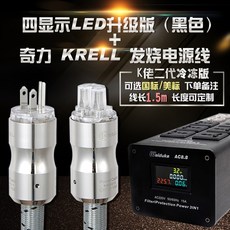 고주파 노이즈 필터 주파수 업그레이드 스테 VHF 전자기 자기 SSB 오디오, 17 4 디스플레이 업그레이드 버전 블랙 킬리 POWE, 1개