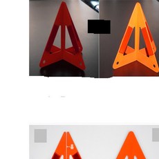 별구나라 차량 사고 경고 반사판 차량안전삼각대