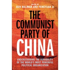 (영문도서)The Communist Party of China: Understanding the Durability of the World's Most P... Hardcover, Cambridge University Press, English, 9781009668439