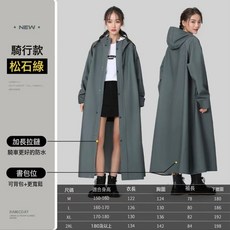 新款長款加厚電動車戶外雨衣 全身暴雨騎行男女徒步電瓶車單人雨披, L