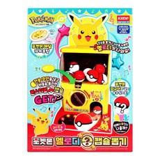 포켓몬 멜로디 캡슐뽑기, 혼합색상, 1개