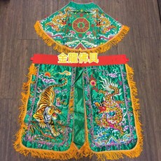 金龍佛具 大流蘇 龍虎裙 綠色 乩身 八卦 肚兜