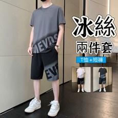 休閒套裝男【M-3XL】夏天短袖短褲運動套裝，學生運動服跑步健身潮牌