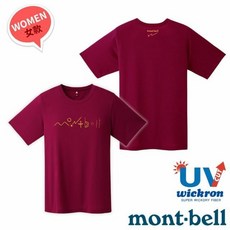 【日本 mont-bell】趣味文字 女款 抗UV抗菌除臭 Wickron 圓領短袖排汗衣 休閒登山T恤