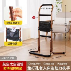 璽獅起身助力器 起身輔助器 沙發起身扶手 安全輔助 床邊扶手 床上安全欄桿 護欄 病人起身助力架 家用, 起身助力器（帶儲物袋）, 1個