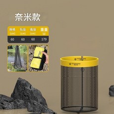 YEYINGZHE 野營者 谷麥款 溪流專用折疊便攜網眼魚網兜, 1個