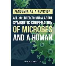 Pandemia as a Revision: All you Need to Know About Symbiotic Cooperation of Microbes and a Human Paperback, Independently Published, English, 9798695607291