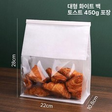빵 봉투 비닐 베이커리 해상 토스트 포장실링 포장지, 50개, 1개, 대형 화이트 봉투 450g