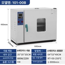 항온항습 건조기 챔버 실험실 산업용 전기 고온, 101-00B, 기본 색상