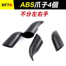 省力挖土手套 帶爪子 彈性乳膠防水 園藝手套, 1個, (XF7A)ABS爪子4個