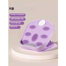 리온 종아리스트레칭 종아리스트레칭보드 종아리 스트레칭 발판 발목, 히비스커스퍼플, 기본 모델명/품번