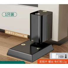 방풍 헤비 듀티 마그네틱 문짝 스토퍼 기계식 문짝 스톱 조정 가능한 문짝 거치대 비 펀치 가구 하드웨어, 01 black, 01 빠른