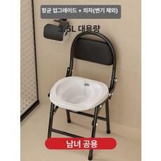 좌욕 의자 구멍뚫린 스툴 가정용 좌훈기 대야 임산부, 높이조절 목욕 세트 화이트, 1개