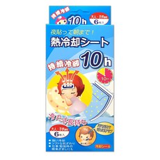【棒霓】10Hr退熱貼(6入), 1個, 1個裝