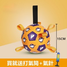 【DC寵物有發票】 寵物足球玩具 充氣寵物繩帶球 發聲玩具 A248, 1個, 2#黃色小恐龍【送打氣筒+氣針】