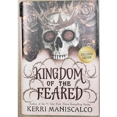 두려움의 왕국(사악한 자의 왕국) 113648