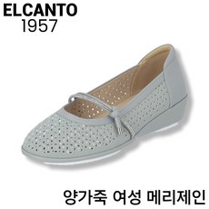 [엘칸토 강남점] 양가죽 여성 메리제인 가벼운 통굽 여자 구두 3cm LCWO26U513