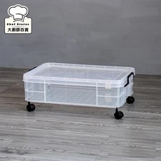 聯府 強固型掀蓋整理箱/收納箱, 1個, 21L附輪K031