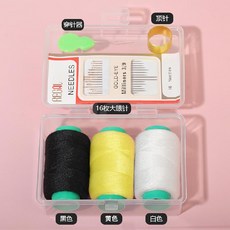 臺灣爆款-針線盒家用高質量好宿舍縫補衣服針線實用套裝家庭便攜針線包新款, ★☆黑/白/黃線【盒子+針+穿針器+頂針, 1個
