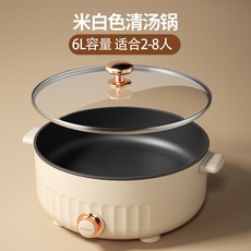 110v分體式鴛鴦鍋出口家用4L大容量多功能電火鍋不粘電熱鍋, 1個, 不可分體清湯鍋(6L):110V國內可用, 1cm