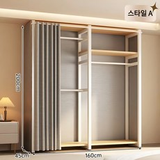 YAPOGI 철제 대형 조립식 원룸 드레스룸 인테리어 시스템 행거, A, 흰색