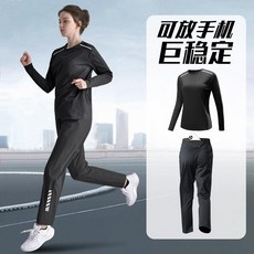 男女運動套裝 透氣快乾 跑步健身衣褲 可放手機