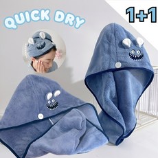 [1+1] 코드코드 퀵드라이 극세사 헤어타월 고급형, 1개, 블루+블루