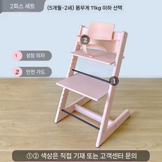 성장 의자 어린이용 원목 식탁 tt 다기능 학습 높이 조절 가능 아기용 아기, 식당 의자 + 울타리 등받이