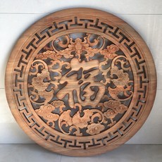 香樟木 五福 拼接 直徑80釐米 厚1.5釐米 木塊, 如圖所示, 1個