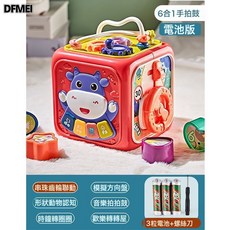 QRU 新款 嬰幼兒拍拍鼓玩具 益智早教六面體手拍鼓0-36歲寶寶啓蒙玩具, 1個, 粉色【668-13六面鼓】電池版