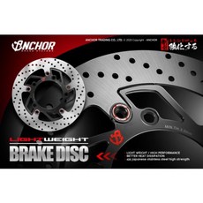 御前二輪機車精品 銨科 ANCHOR 頂級制動碟盤 浮動碟盤, 1個, 勁戰1~5代/245(前碟)