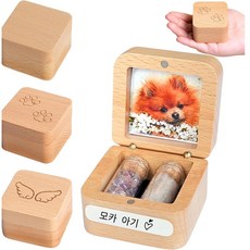 애완동물 털과 태아 머리카락 기념 수집용 나무 상자 사진 보관용 치아 보관함, 1개