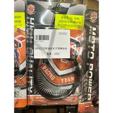 新雅部品/ BWS 改勁戰噴射節流閥 轉接座 適用車種 BWS CUXI 機車精品百貨, 1個