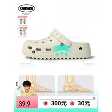에코구두 여성 발 편한 구름 쿠션 데일리 무지 슬리퍼