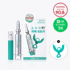라이브오랄스 퓨어다이아 치아미백제 세트 10g 2주 28회분 화이트닝(+마우스피스 거즈 치아색상표), 1세트
