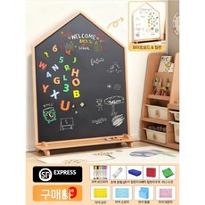 드로잉 보드 홈 자석 칠판 양면 수업용 화이트보드 작은 그림 단단한 나무 스탠드, 90x150x2cm, 양면 너도밤나무색 주택+베이스