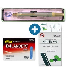 동화 스텐사혈기+에이치엘비 멸균 이올란셋 28G 200P+삼현 써지리뉴 스왑 알콜솜 100매입 세트