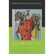 True Master Vol 3: Others to Self Paperback, Independently Published, English, 9798569682041