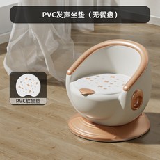 兒童多功能餐椅 寶寶靠背座椅 嬰兒座椅, 金色PVC發聲坐墊（無餐盤）