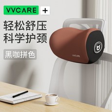 게이밍 의자 목 받침대 컴퓨터의자 머리 받침 안락 사무실 목베개 헤드레스트 독서실, 브라운 목 쿠션