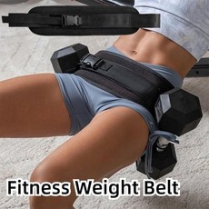 풀업 웨이트 벨트 스포츠 피트니스 허리 근력 트레이닝 인장 야외 강력한 보호, 01 빨간