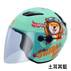M2R M700 兒童安全帽, 土耳其藍,M, 1個