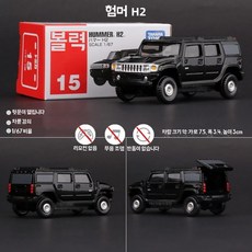 토미카 블랙박스 다이캐스트 정품 자동차 모델 다이캐스트 RX7 시뮬레이션 164 토미카, BG. 노란색