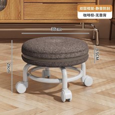 臺灣出貨滑輪矮凳帶萬嚮輪家用款靈活移動不卡頓帶娃/兒童學步/美縫/拆快遞適用圓形設計防磕碰輕便實用, 【雙層框架—靜音防刮】咖啡棕—無靠背, 1個